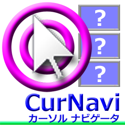 CurNavi（カーナビ）