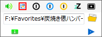 アプリ起動